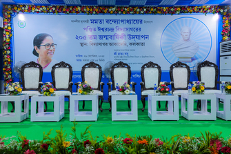 Vidyasagar: Phire Dekha Phire Paoa