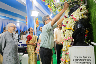 Vidyasagar: Phire Dekha Phire Paoa