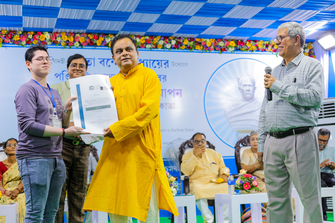 Vidyasagar: Phire Dekha Phire Paoa