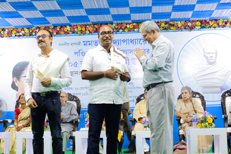 Vidyasagar: Phire Dekha Phire Paoa