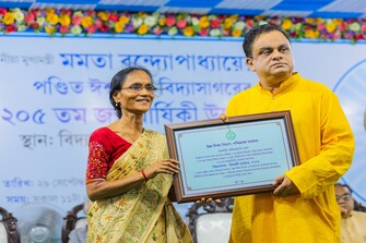 Vidyasagar: Phire Dekha Phire Paoa