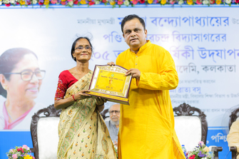 Vidyasagar: Phire Dekha Phire Paoa