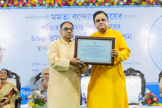 Vidyasagar: Phire Dekha Phire Paoa