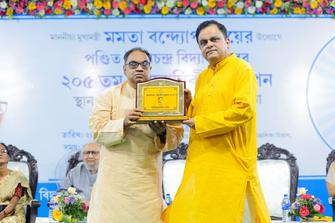 Vidyasagar: Phire Dekha Phire Paoa