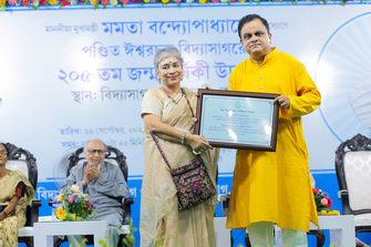 Vidyasagar: Phire Dekha Phire Paoa