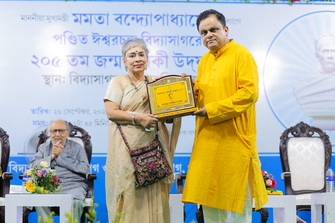 Vidyasagar: Phire Dekha Phire Paoa