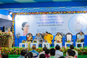 Vidyasagar: Phire Dekha Phire Paoa