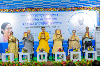 Vidyasagar: Phire Dekha Phire Paoa