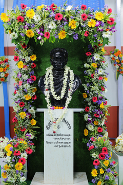 Vidyasagar statue