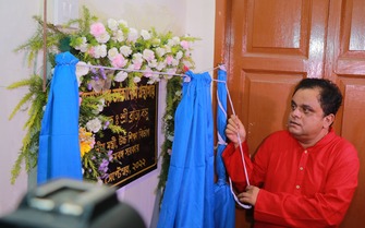 Inaugration of Vidyasagar Academy, Kolkata Library by H'MIC