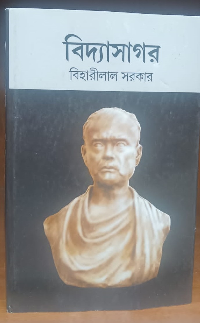 Books at Vidyasagar Academy