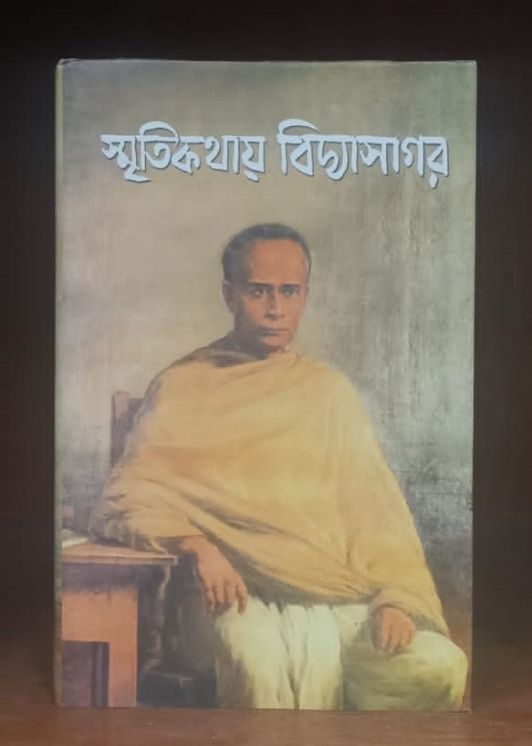 Books at Vidyasagar Academy