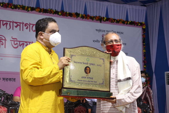 Vidyasagar Academy
