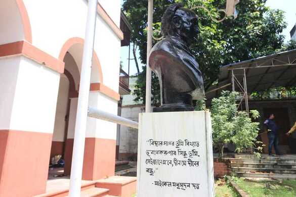 Vidyasagar Academy