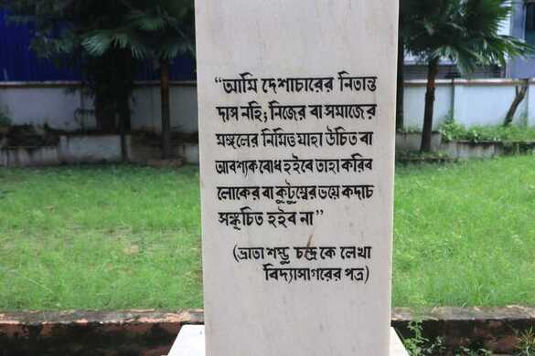 Vidyasagar Academy