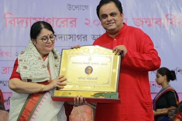 Vidyasagar Academy