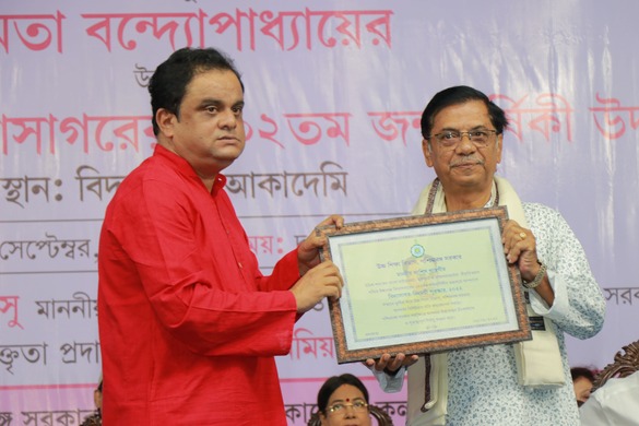 Vidyasagar Academy