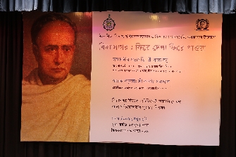 Vidyasagar: Phire Dekha Phire Paoa