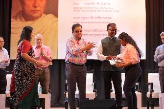 Vidyasagar: Phire Dekha Phire Paoa