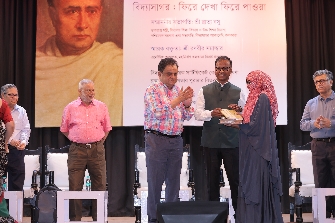 Vidyasagar: Phire Dekha Phire Paoa