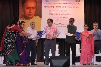 Vidyasagar: Phire Dekha Phire Paoa