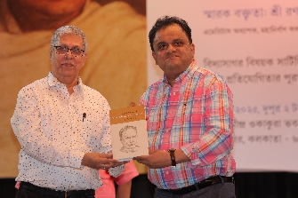 Vidyasagar: Phire Dekha Phire Paoa