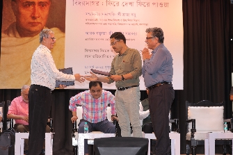 Vidyasagar: Phire Dekha Phire Paoa