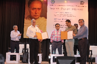 Vidyasagar: Phire Dekha Phire Paoa